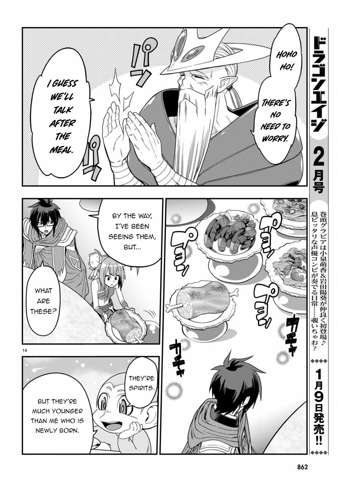 Konjiki no Moji Tsukai - Yuusha Yonin ni Makikomareta Unique Cheat Chapter 103 14